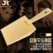 European and American flat hair type comb push flat head shovel comb precision horizontal comb men and women hair haircut comb professional push hair comb
