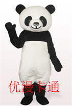 Panda Cartoon Doll costume adult performance props costume kung fu panda walking doll suit to make