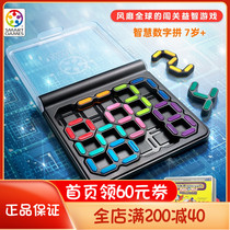 (New products) Smart Games Smart Digital Puzzle Puzzle Toy Table Tours Intellect mental brain Table Tour 7 years old 