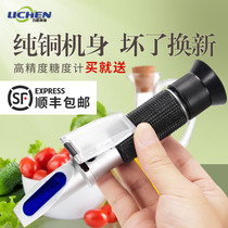 Lichen technology Brix meter refractometer Fruit sugar meter Sweetness meter Pomegranate honey concentration meter Salinity meter