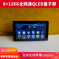 Android quad-core Hyundai Elantra Tucson special navigator all-in-one machine