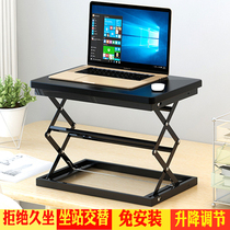 Stand Laptop Stand Desktop Computer Desk Desk Sit Stand Stand Stand Stand Stand Stand Stand Stand Stand Stand Stand