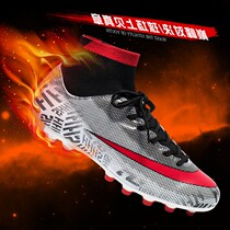 MoNike Korean version of C Roof football shoes Men and women Broken Nails Children Boy Non-slip Ag Long Nail Sports Tf Training Shoes Men