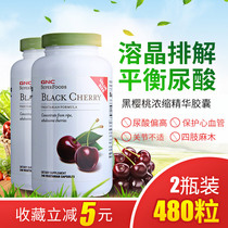 2 bottles of GNC Black Cherry Essence Capsules imported from the United States Joint Artifact health care products 240 capsules