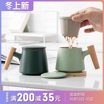 Elegant cup tea cup with lid filter office cup tea water separation Cup personal tea cup tea cup custom