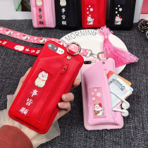 New Year Lucky Cat change card bag Apple 7plus bracket mobile phone shell iPhoneX XS MAX all-inclusive 6S anti-drop soft shell oppo cartoon pig 8P female halter neck silicone