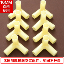 Buckling stainless steel tube College student dormitory tee feet on the bed curtain laying accessories bracket fan Rod 16MM