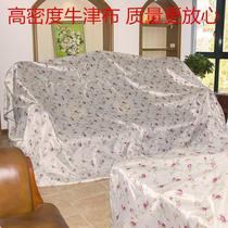 Large dust cloth dust covering dust cloth waterproof furniture sofa bed covering cloth household dust cover cloth gray cloth