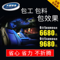Dineng automobile sound insulation cotton material combination whole car sound insulation package material professional construction sound-absorbing heat insulation shock reduction and noise reduction
