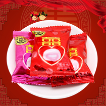 Xu Fuji fruit juice stuffing heart marshmallows joyful jellyfish 500g about 70 wedding jointful candy fruit snacks bulk