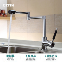 Baihan BH-818 All copper kitchen hot and cold faucet Sink faucet 1080 degree folding hot and cold faucet