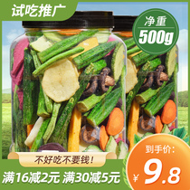 Mixed assorted fruit and vegetable chips Dried vegetables mixed fruit dried snacks dehydrated ready-to-eat okra dried mushrooms bagged