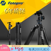  Futubao MGA-684N SLR Camera Tripod Gimbal Portable Camera Travel tripod Bracket Telephoto