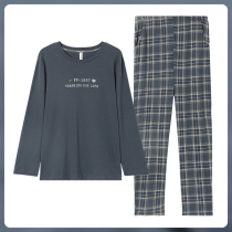 Fenten 2021 new mens pajamas spring and autumn cotton Korean long sleeve student youth home clothing set