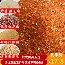 Guizhou specialty spiced chili noodles chili powder spicy noodles dry dish dipped in water barbecue baking pot spicy noodles 500g