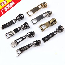 Zipper head metal double head schoolboy bag removal zipper lock resin boots two-way accessories nylon 47 women 3