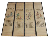 Imitation ancient character painting Tang Bohu character painting ancient painting gentleman says Tugu playing country painting Middle Hall decoration hanging and painting four screens