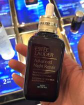 Spot Estee Lauder ANR Special Moisturizing Repair Muscle Essence Lotion Small Brown Bottle 100ml Instant Essence