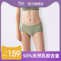 para pro light pants incognito panties Womens summer silk crotch antibacterial thin section mid-rise does not clip hip underpants hip briefs