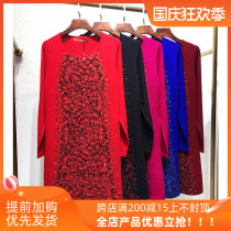 Yixi embroidery special mother Autumn Winter long sweater 50-60 years old cardigan base shirt