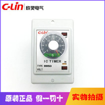 Xinling Electric HHS3-M(AH2-Y)(HHS3C-M) Electronic Time Relay AC220V