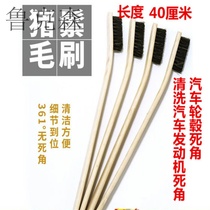 (5) Engine brush pig hair brush car wash wheel brush steel ring tire cleaning gap brush long handle