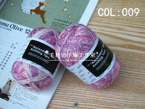 Rosalinda Lucky Star flat belt segment dyed cotton thread Crochet can be spring and summer thread