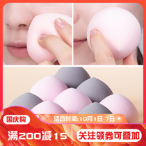 Yue Shi Fengyin innisfree peach marshmallow powder wet and dry beauty egg sponge bb gourd powder puff