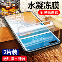 Huawei nova8 tempered water coagulation film nova8pro mobile phone film nove8 full screen coverage 8pro blue light note8 curved surface nowa all-inclusive without white edge pr0 after 5g
