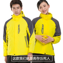 (Classic Pop) yellow zipper mens and womens three-in-one clothes waterproof and breathable (imported Velcro)