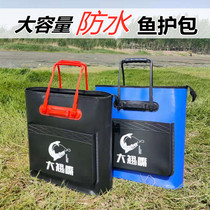 Thickened fish bag handbag waterproof and wear-resistant live fish bag fishing carrying fish storage bag multifunctional fishing gear bag