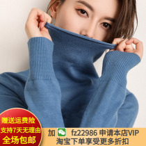 South Korea station 2019 autumn and winter new turtleneck sweater pile collar wild slim-fit cashmere base sweater women