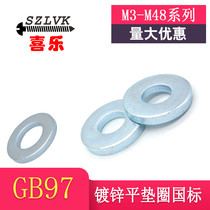 GB97 Jinyi gasket Q401 steam standard galvanized flat pad SZLVK factory direct DIN125 washer ISO7089