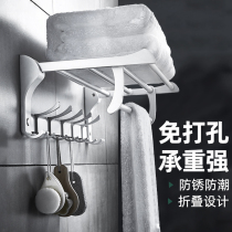 Time bathroom hanging towel space aluminum non-perforated bath towel rack Toilet toilet storage rack for clothes