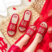 Wedding cotton linen slippers festive red pair of indoor wedding wedding couples slippers red happy word Spring Summer
