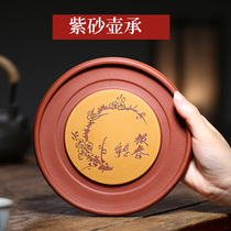 Yixing original mine purple clay teapot Chenghong clean cement dry bubble table kung fu tea set Tea Art zero with tea tray round pot pad