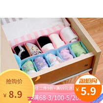 Japan imported ISETO underwear storage box long underwear socks storage plastic drawer I-332