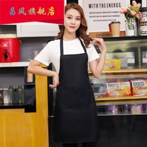 Hot Pot restaurant guest apron custom logo printing barbecue restaurant hotel Haidilao guest special apron embroidery