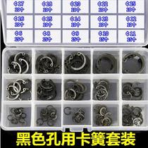 Mechanical Equipment Repair Shaft Blocking Spacer Round Semicircular Snap Spring Locking Embedded Mounting Cirque Snap Ring Middle Shaft