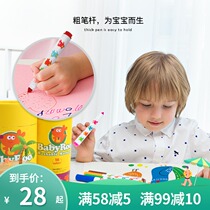 Meile childrens watercolor stroke pen Graffiti brush Kindergarten baby coloring pen washable safety 12 colors 24 colors