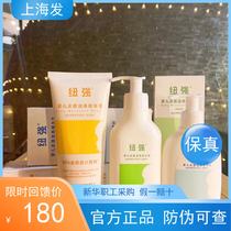 Xinhua Hospital Nuoqiang official infant moisturizing essence Baby moisturizing cream Nuoqiang moisturizing essence