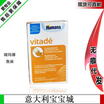 Spot Humana Fish Oil with Vitamin D3DHA Humana Ditrevit 15ml