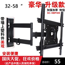 32-65 inch removable TV rack LCD TV left and right rotating bracket Hisense Haier Skyworth General