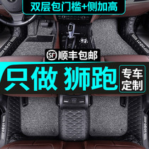 Exclusive Dongfeng Yue Da Kia Lion running car foot pad 2010 Old paragraph 11 All siege 12 New 2013 modified decoration