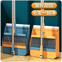 Broom dustpan set combination sweeping artifact cleaning hair cleaning garbage shovel bathroom pickpan broom