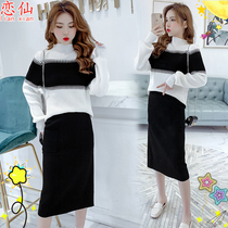 Autumn Winter Net Red Suit Woman 2021 new loose Korean version College Wind sweater with half body dress fashion Two sets of damp