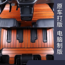 Cadillac XT5 solid wood mat dedicated XT4 XT6 ATS-L CT6 SRX car wood floor modification