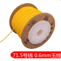 71 No. 5 Jade line 0 6MM beaded thread jewelry thread braided wire red rope amber beeswax bracelet thread chain thread