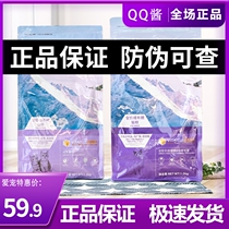 Bernatian Pure Cat Food Without Valley Natural Grain Gastrointestinal management Pets as young cat fathike blush main grain 1 5kg