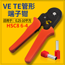 Tube type press pliers HSC8 wiring special pliers 6-4 worker 16-4 cold press terminal pliers A B needle clamping pliers